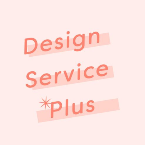 Design Service Plus [Digital]