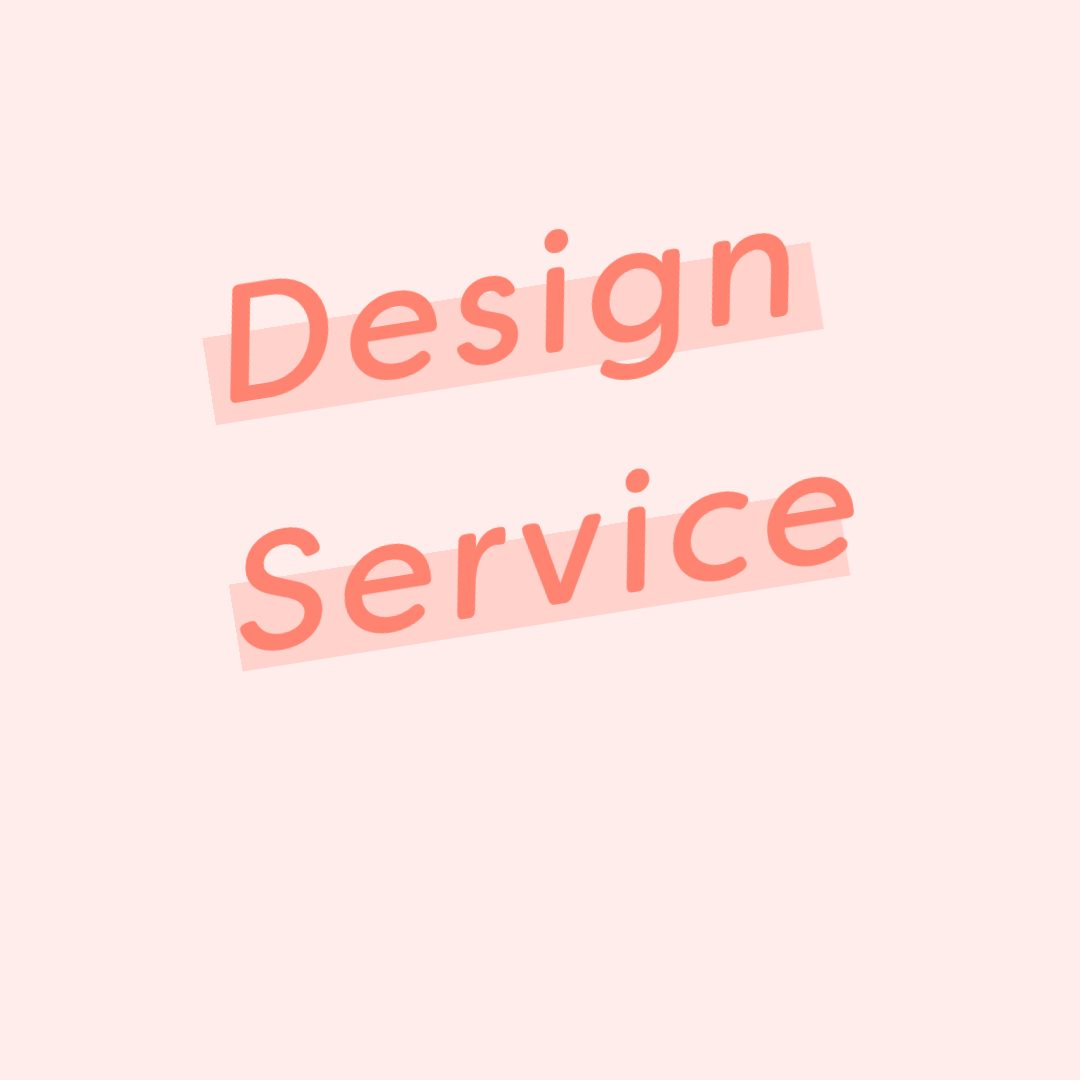 Design Service [Digital]